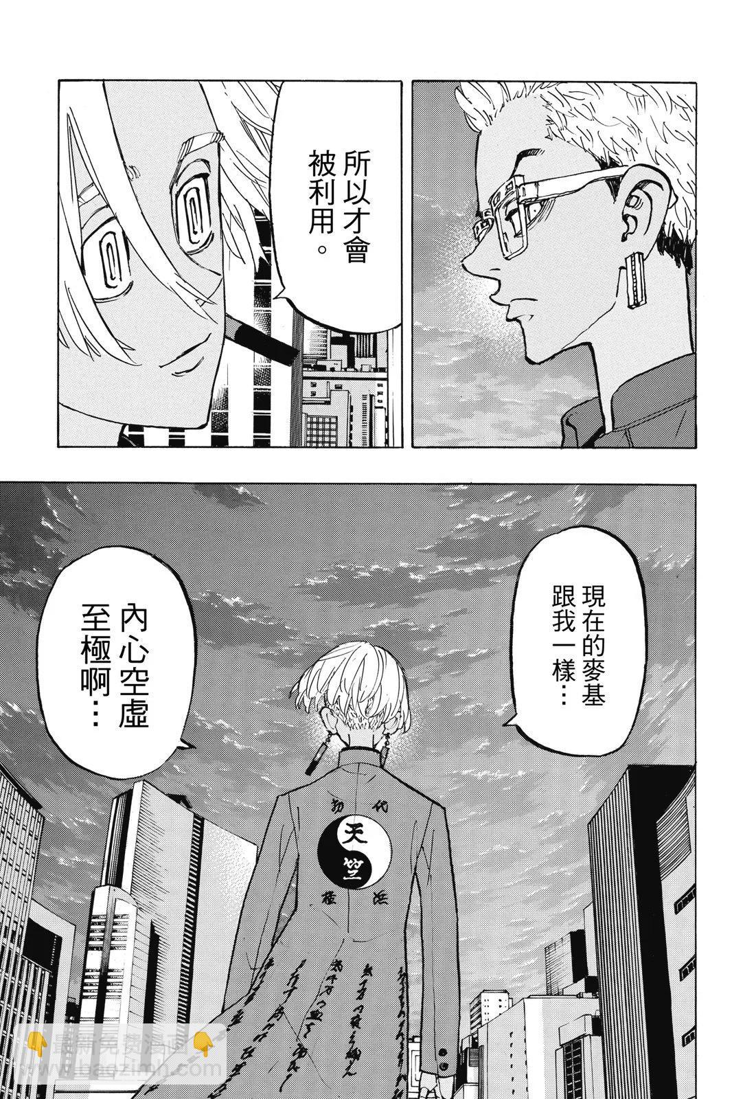第17卷124