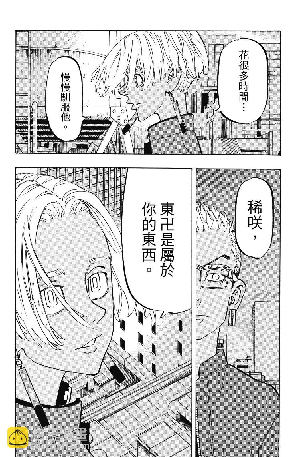 第17卷127
