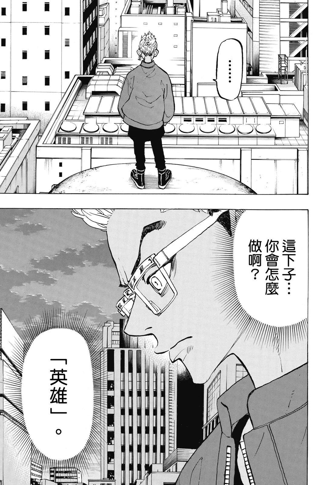 第17卷128