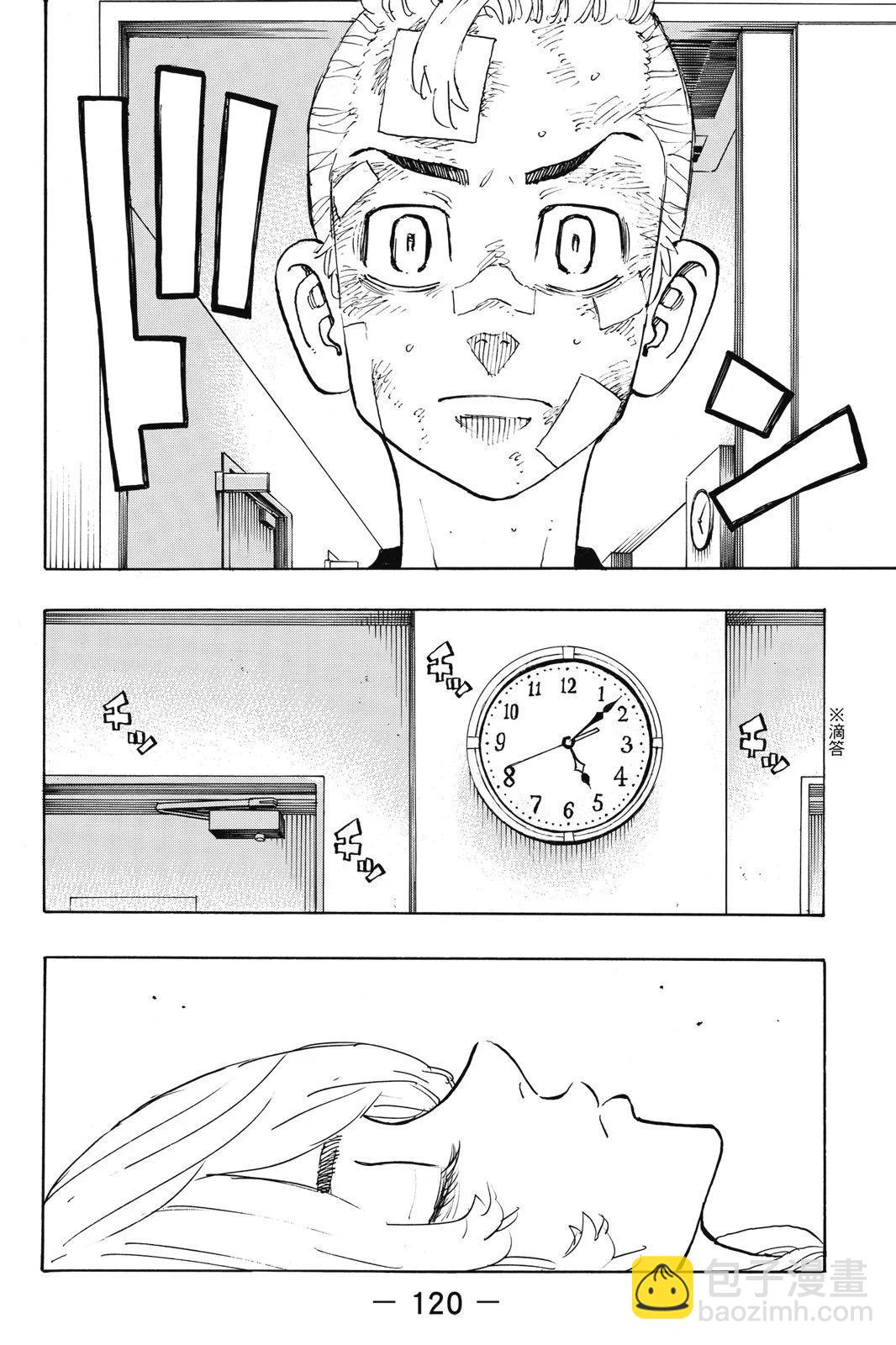 第17卷129