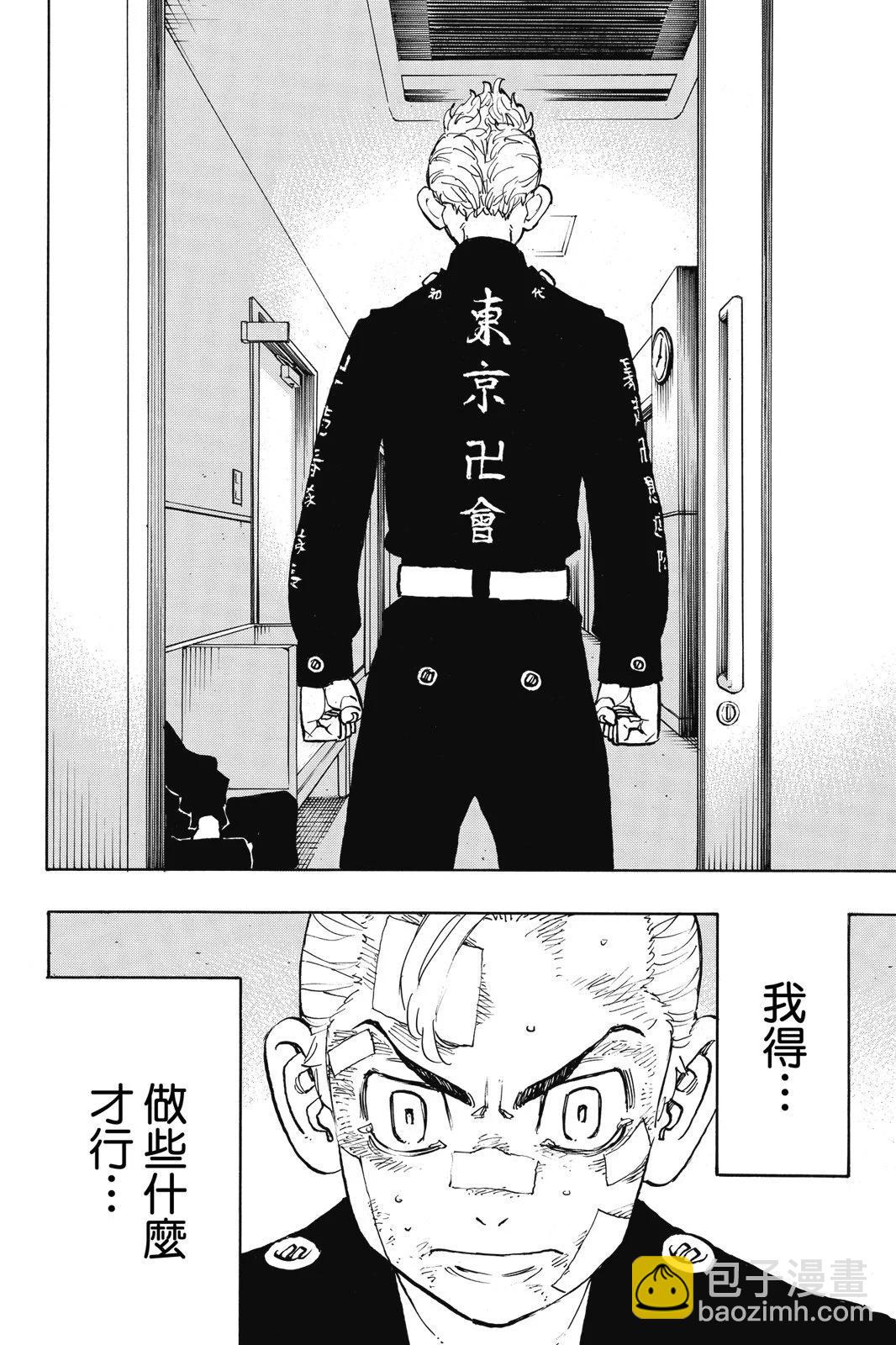 第17卷133