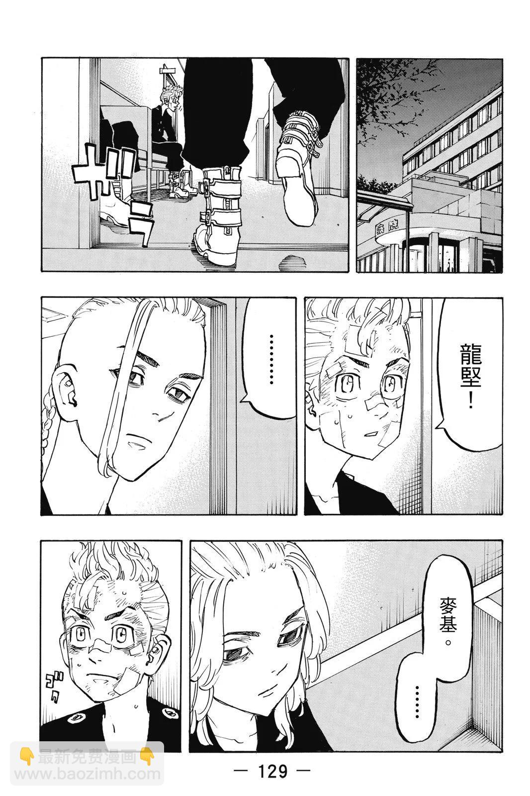 第17卷138