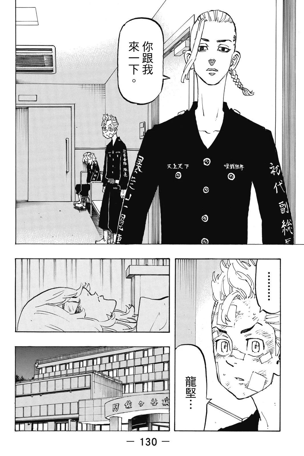 第17卷139