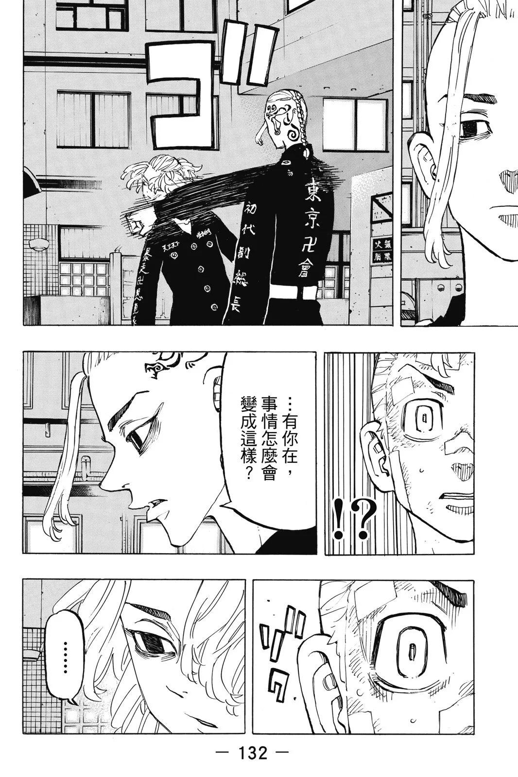 第17卷141