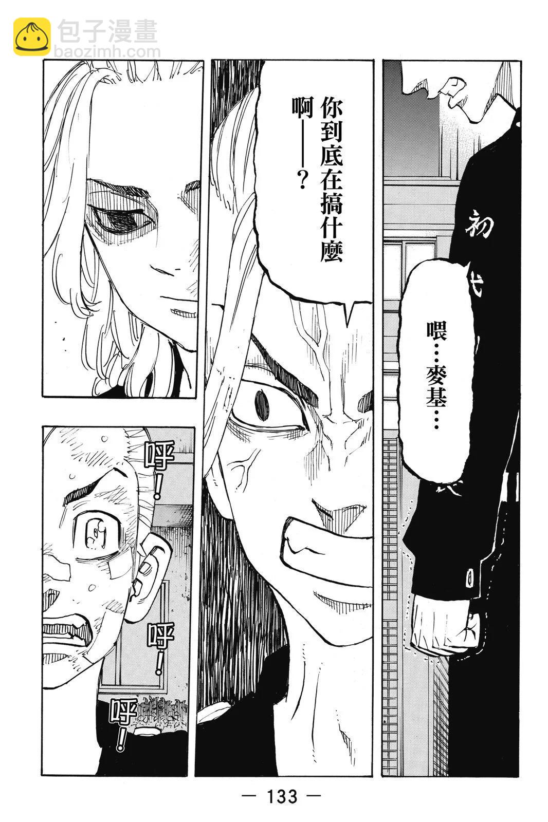 第17卷142