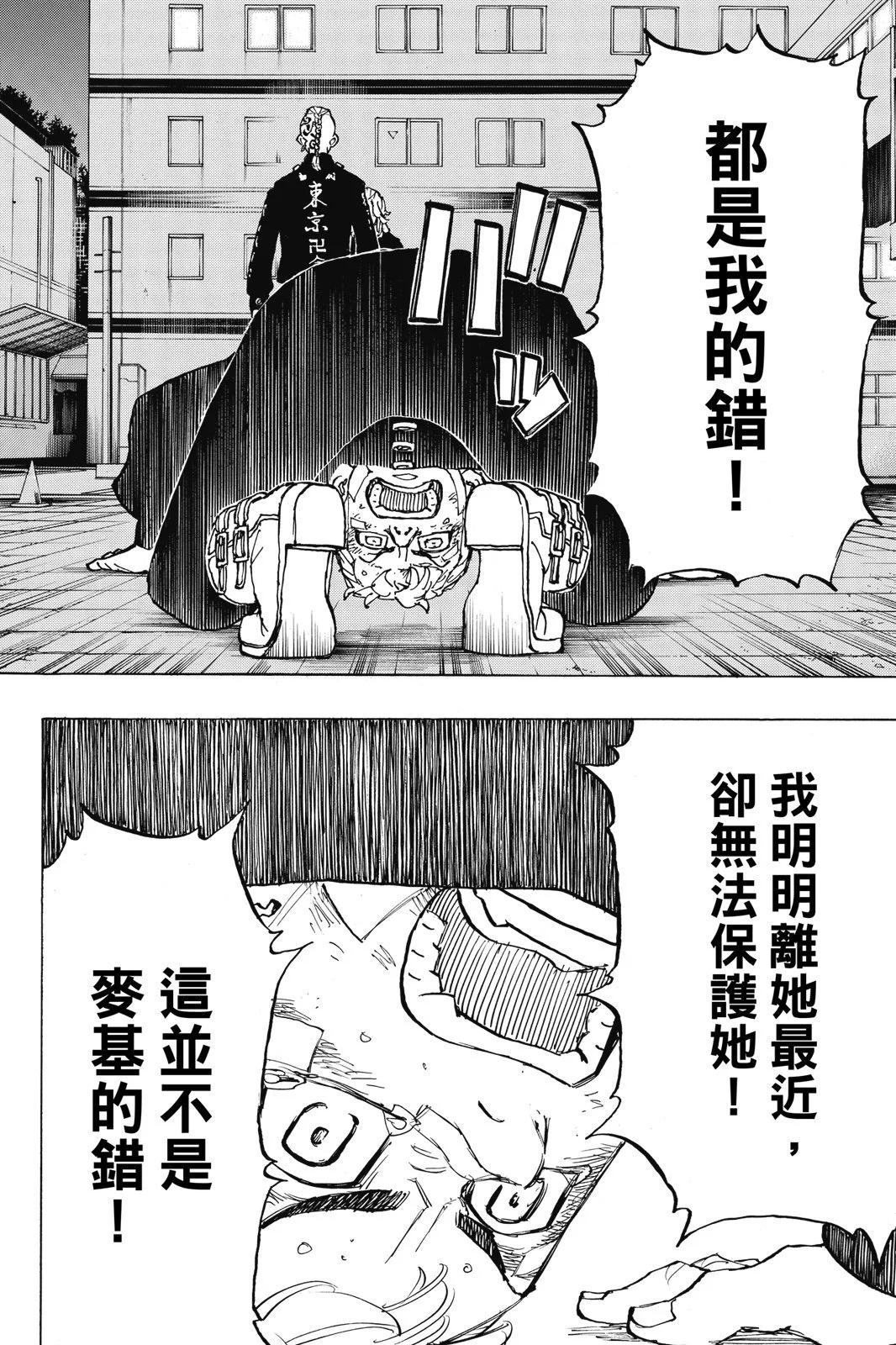 第17卷143