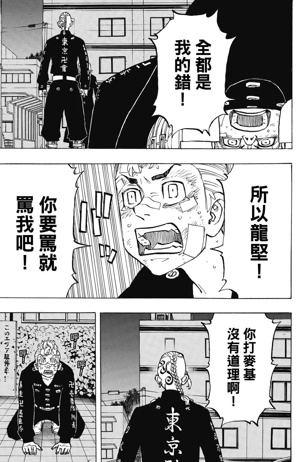 第17卷144