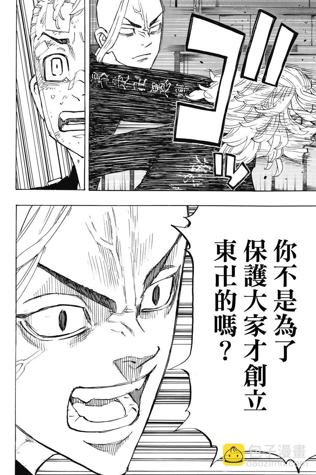 第17卷145