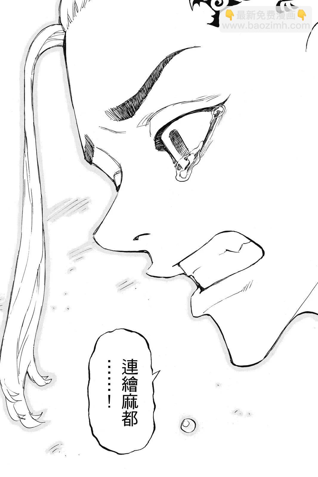 第17卷150