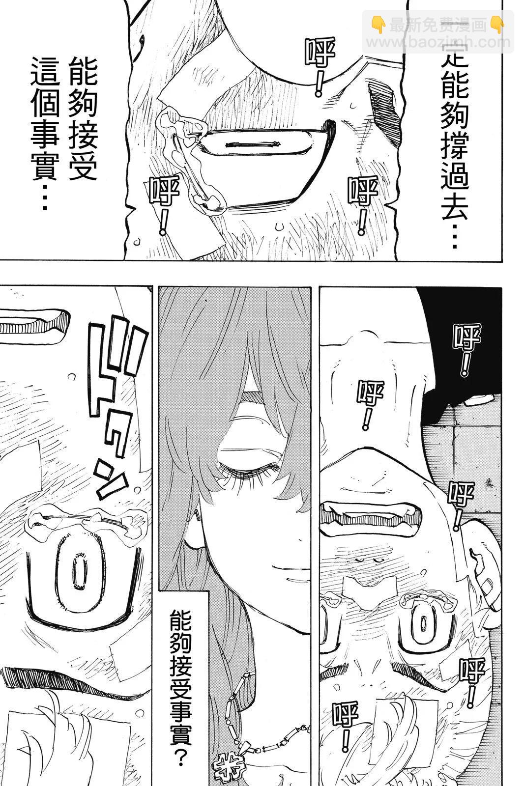 第17卷152
