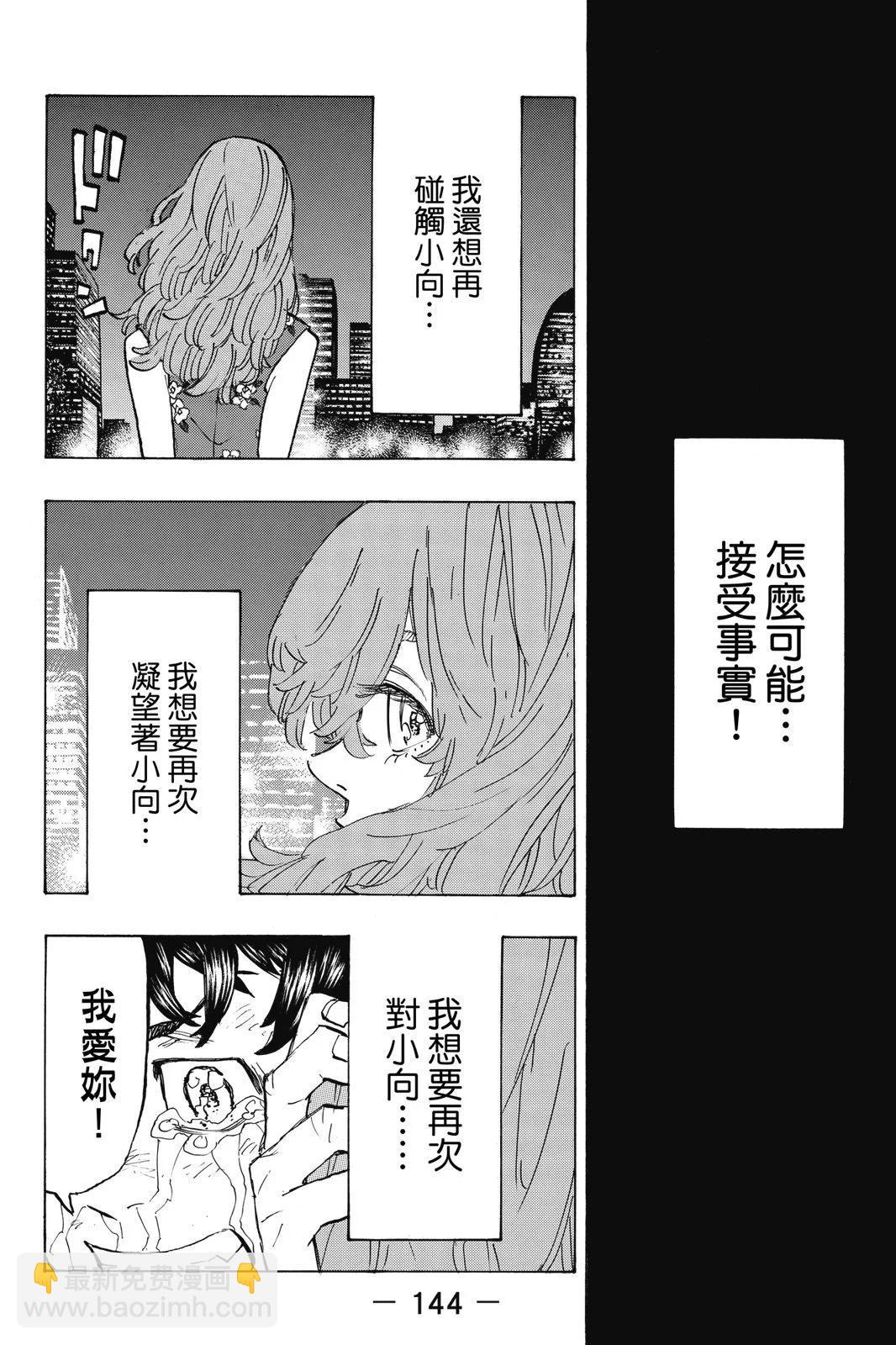 第17卷153