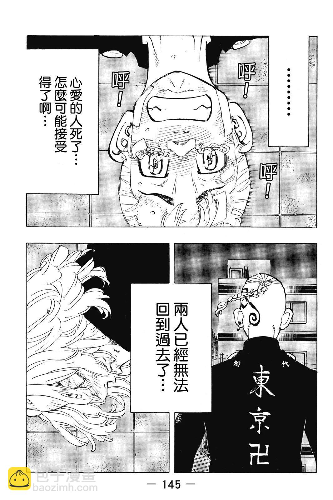 第17卷154