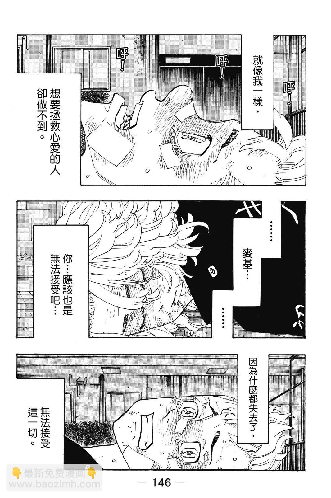 第17卷159