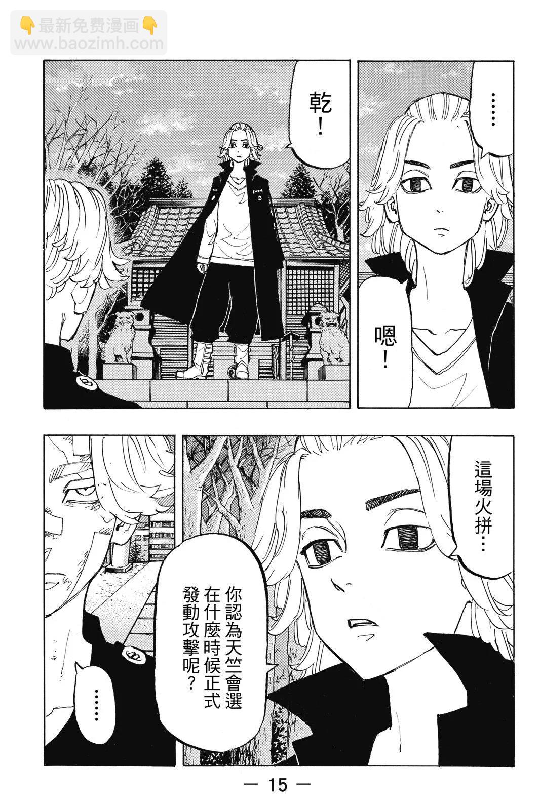 第17卷16