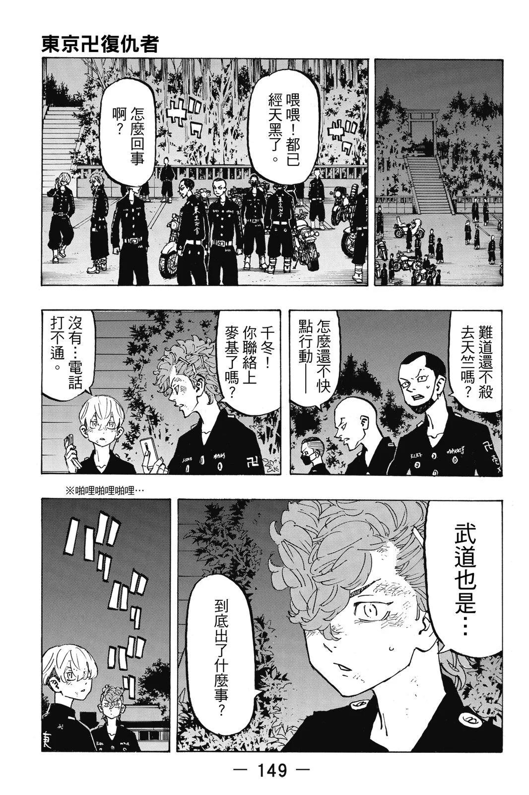 第17卷162