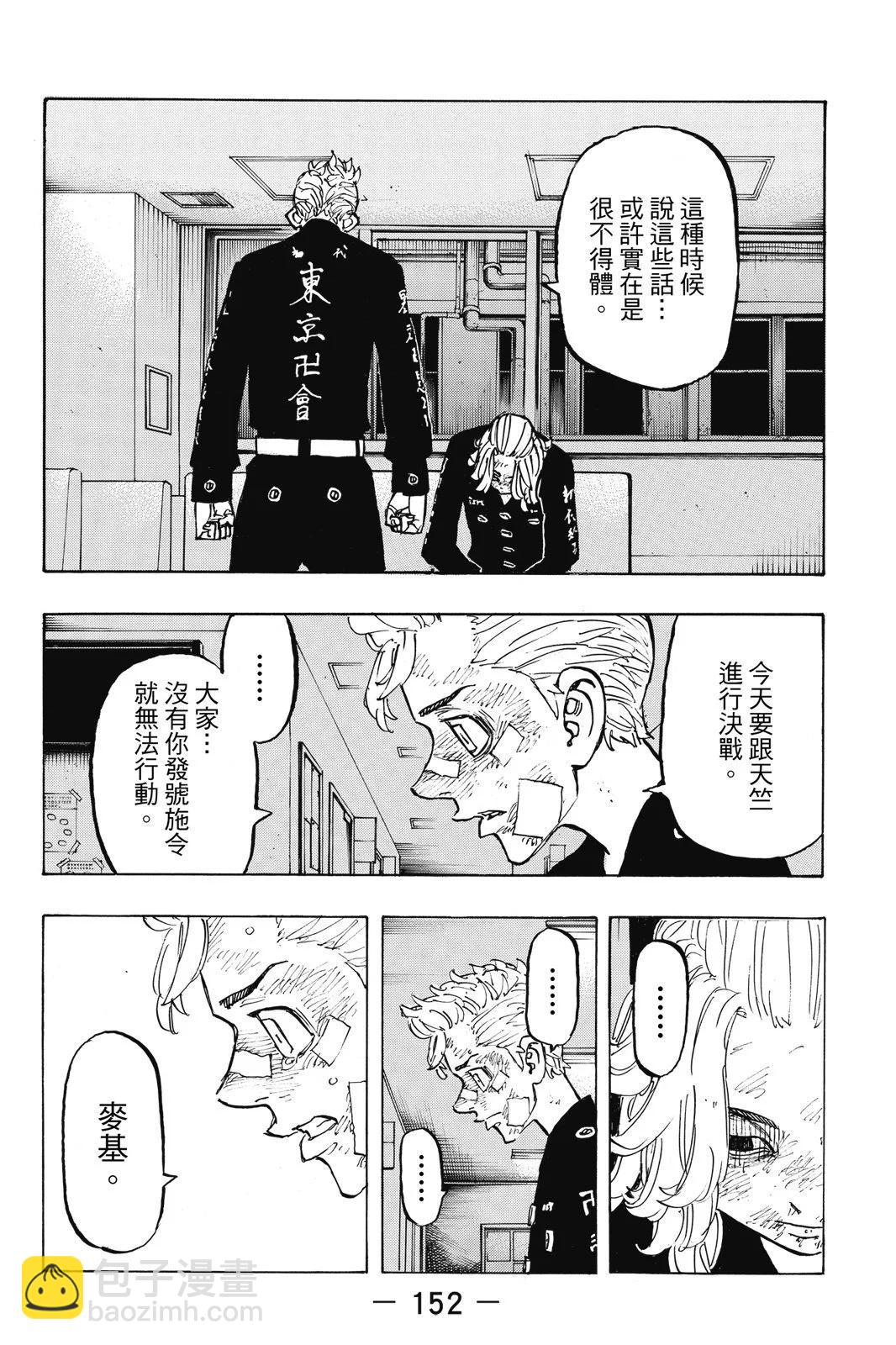第17卷165