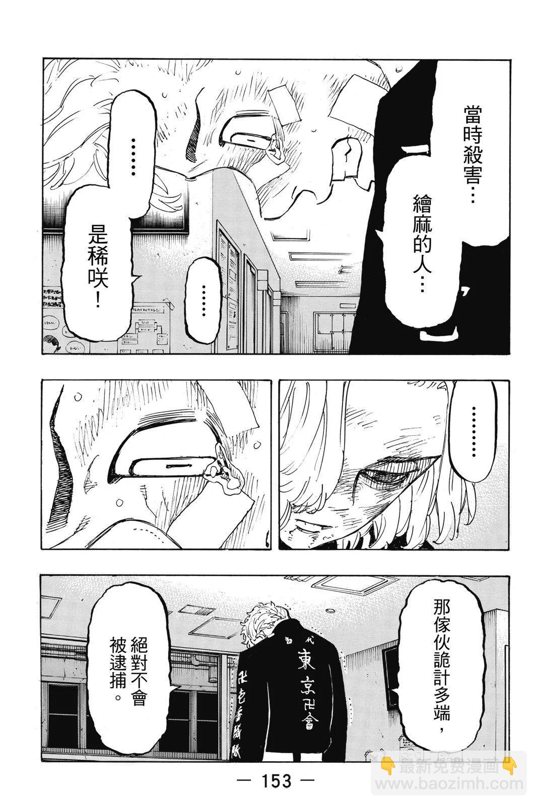 第17卷166