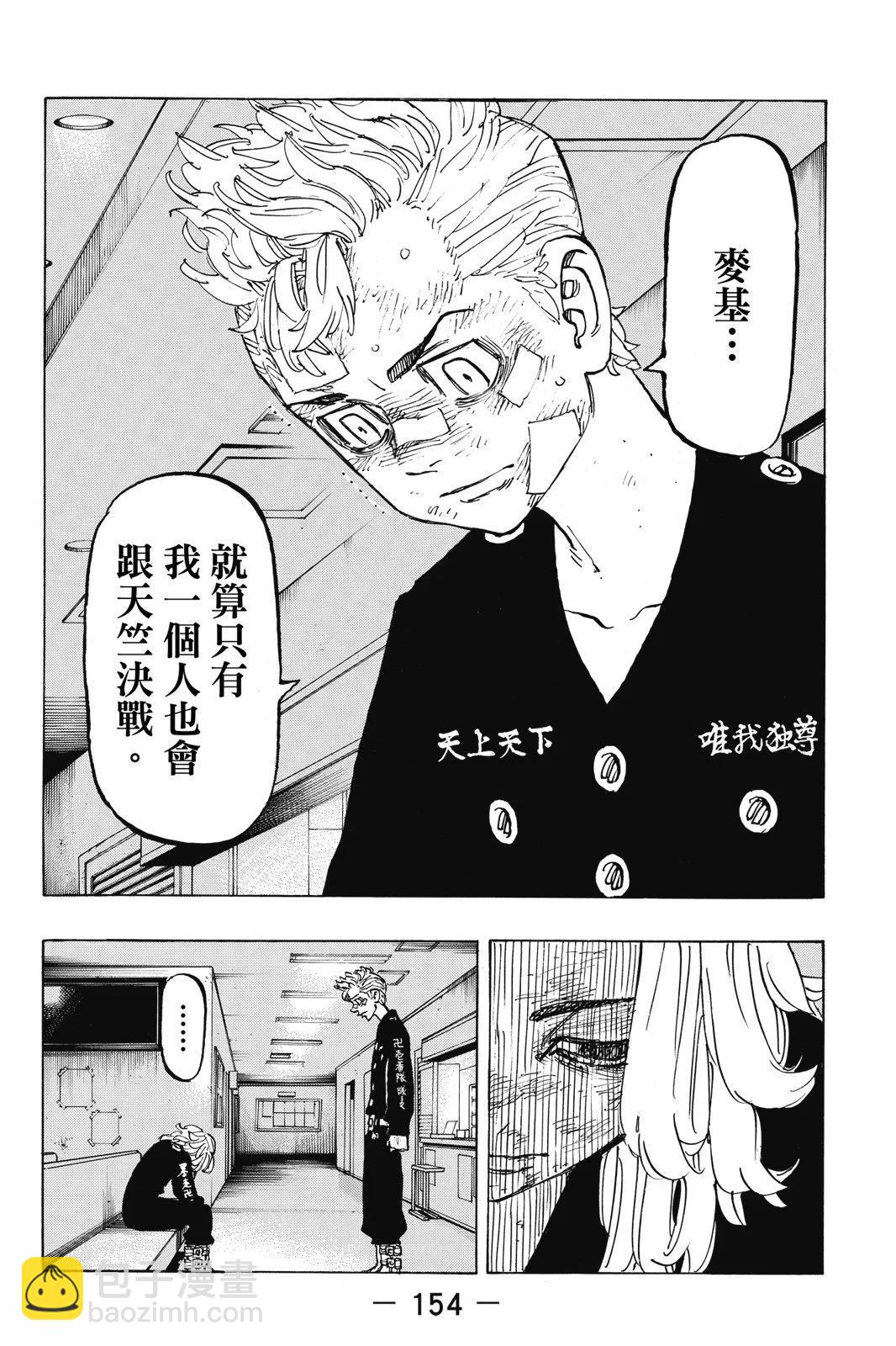 第17卷167