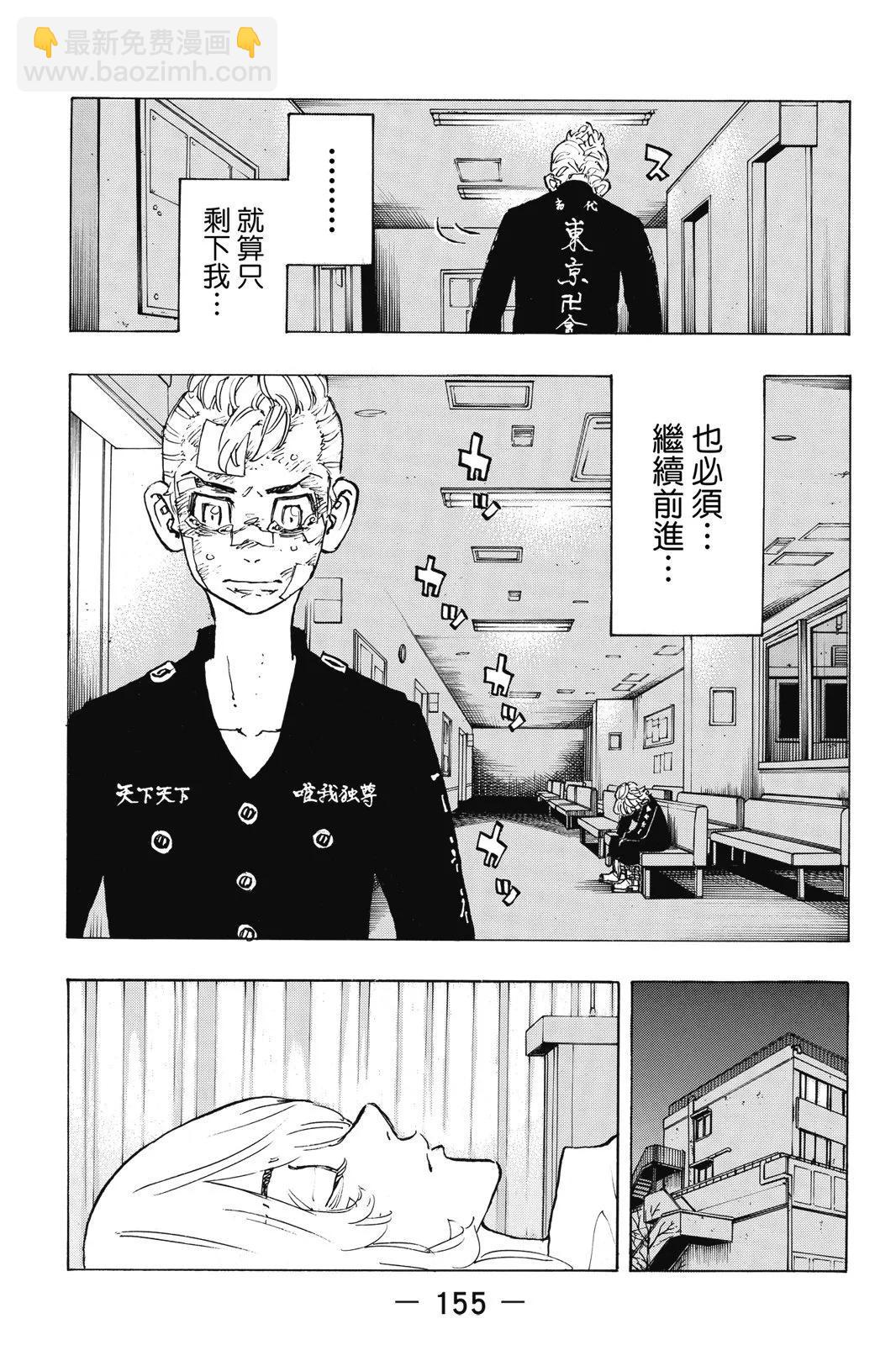 第17卷168