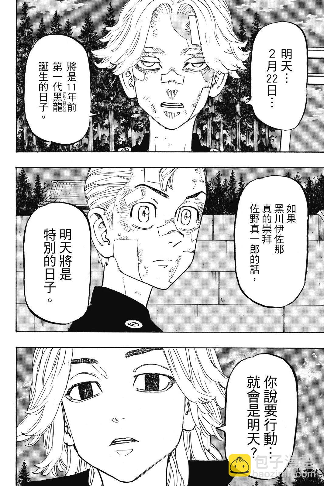 第17卷17
