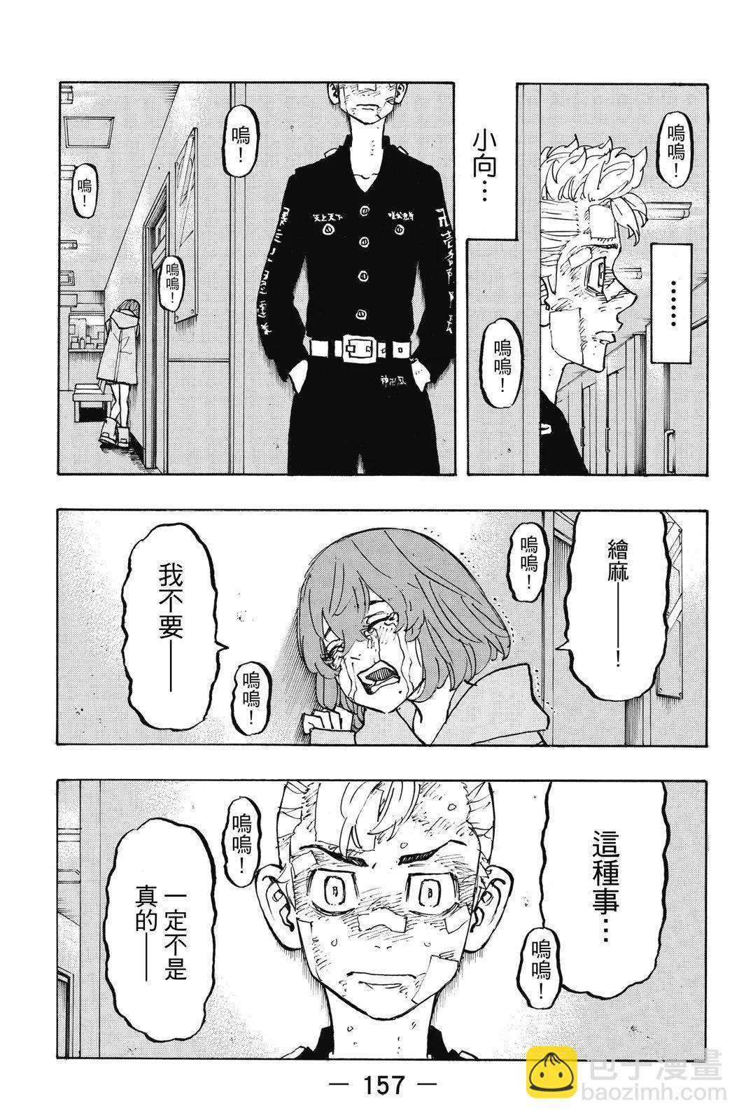第17卷170