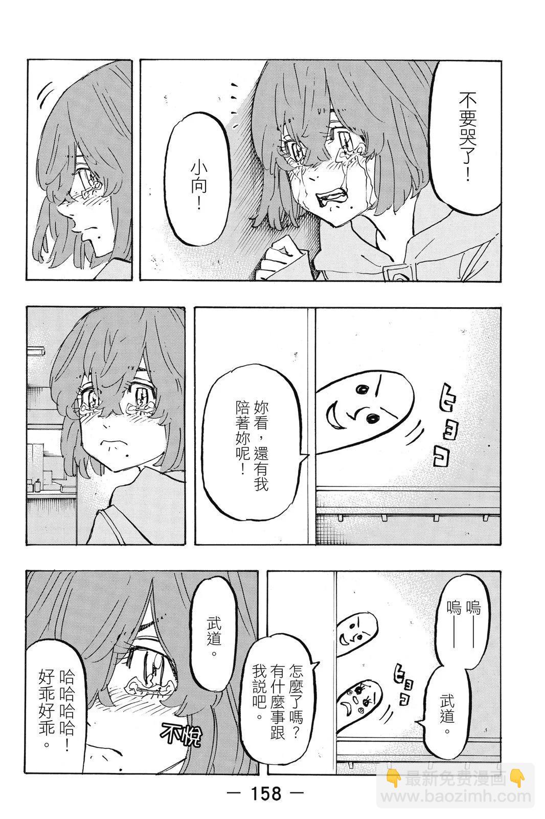 第17卷171