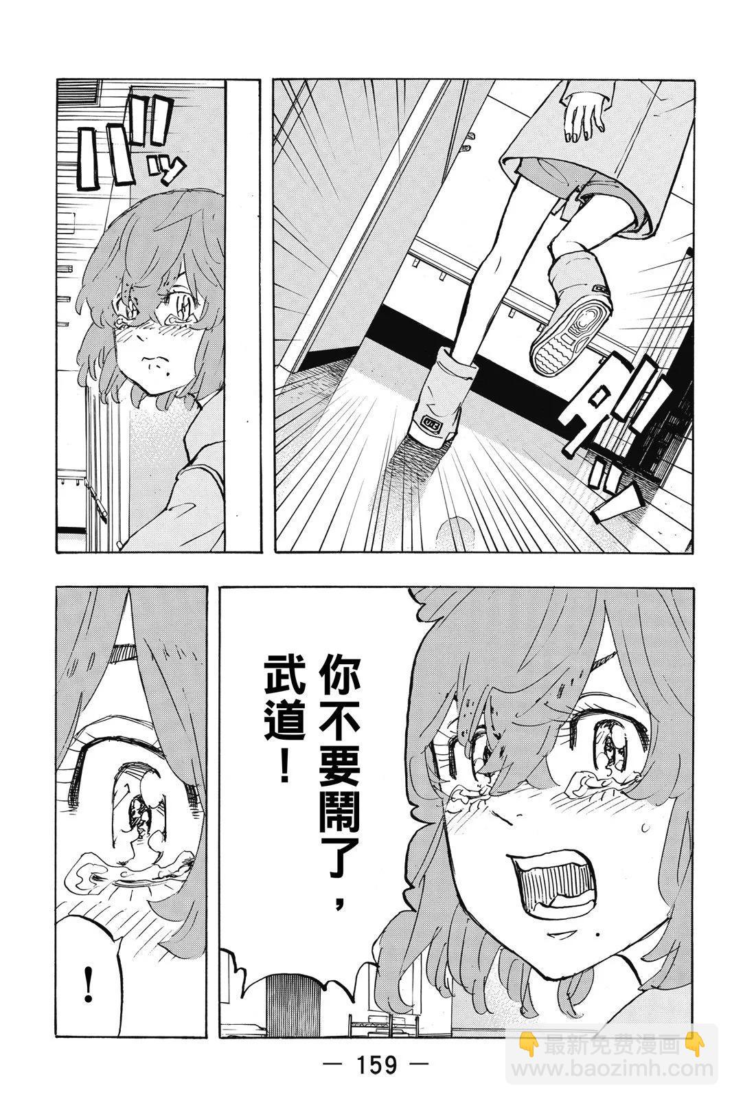 第17卷172
