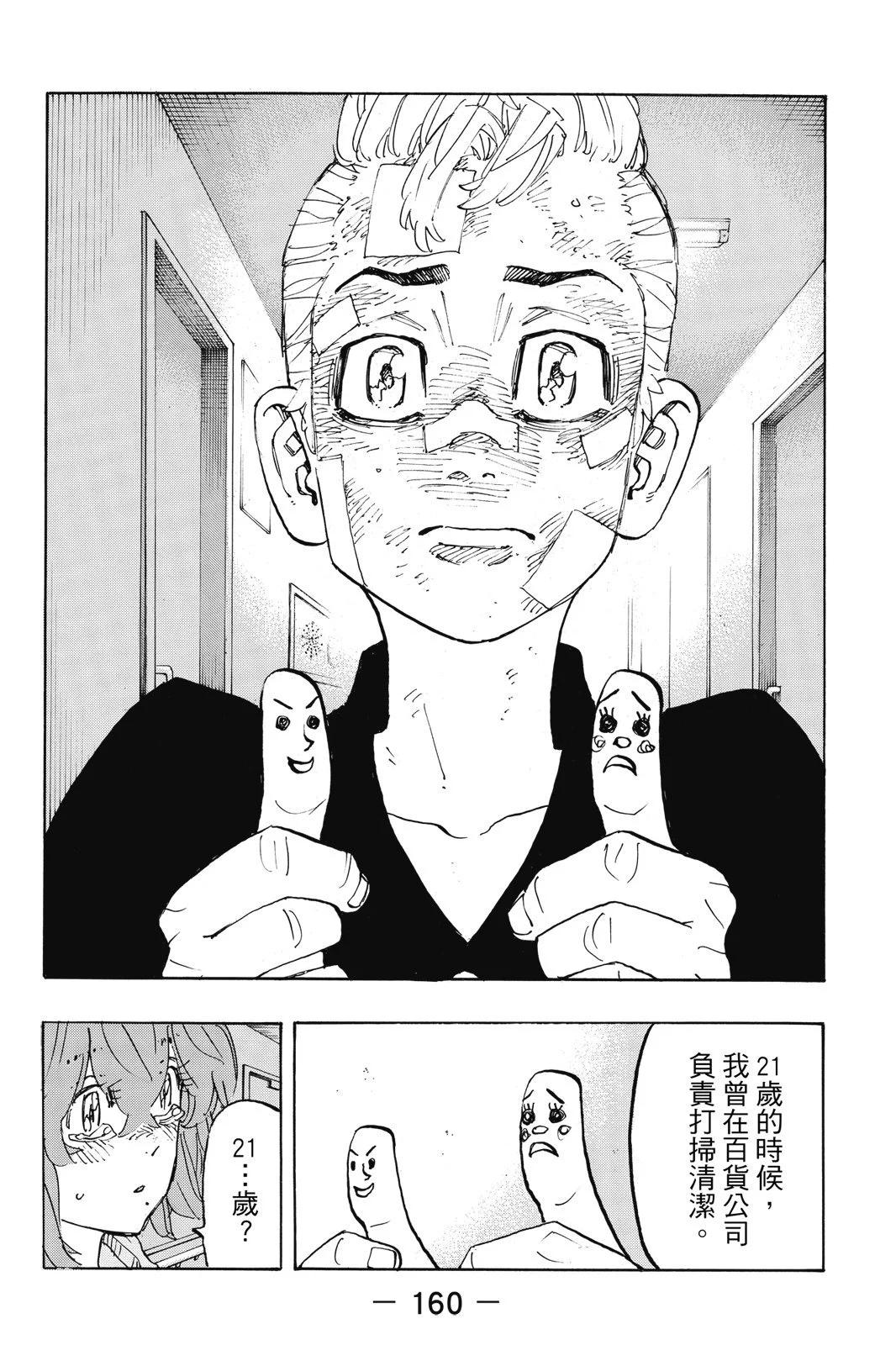 第17卷173