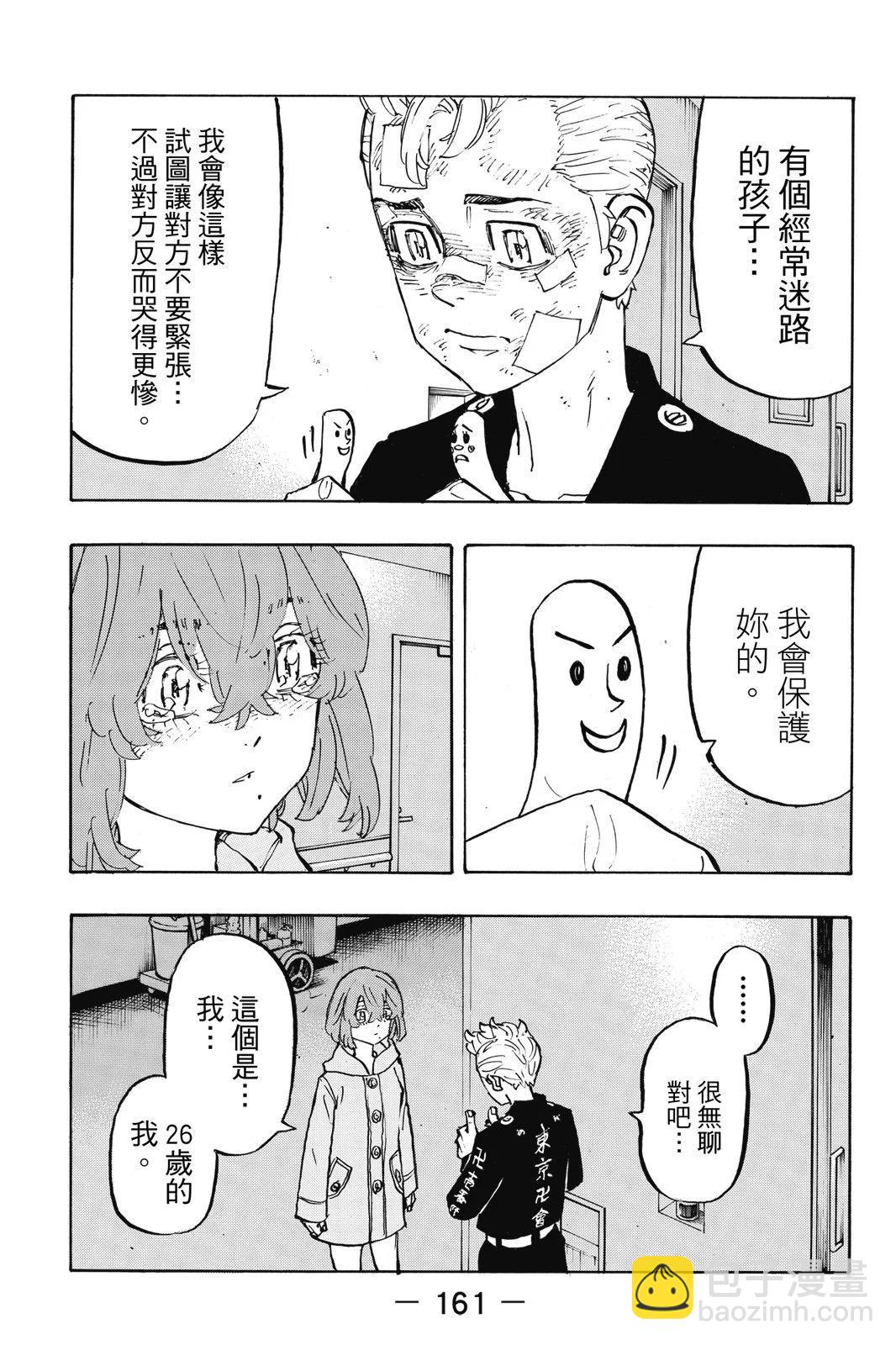 第17卷174