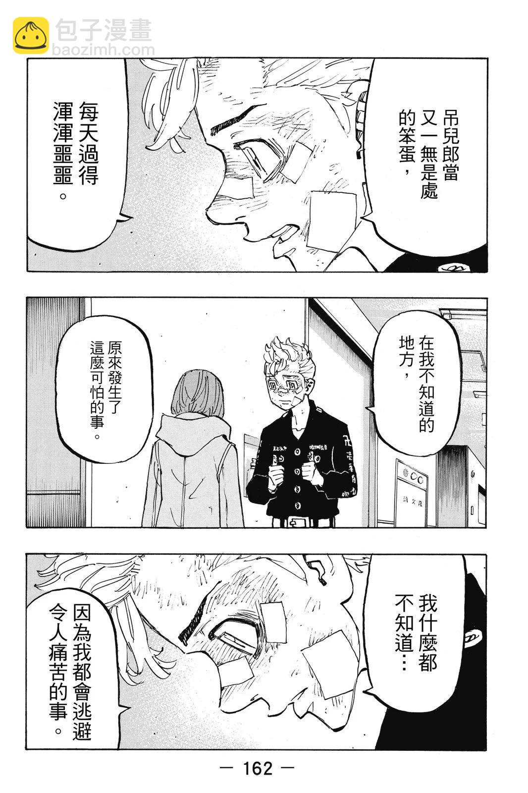 第17卷175