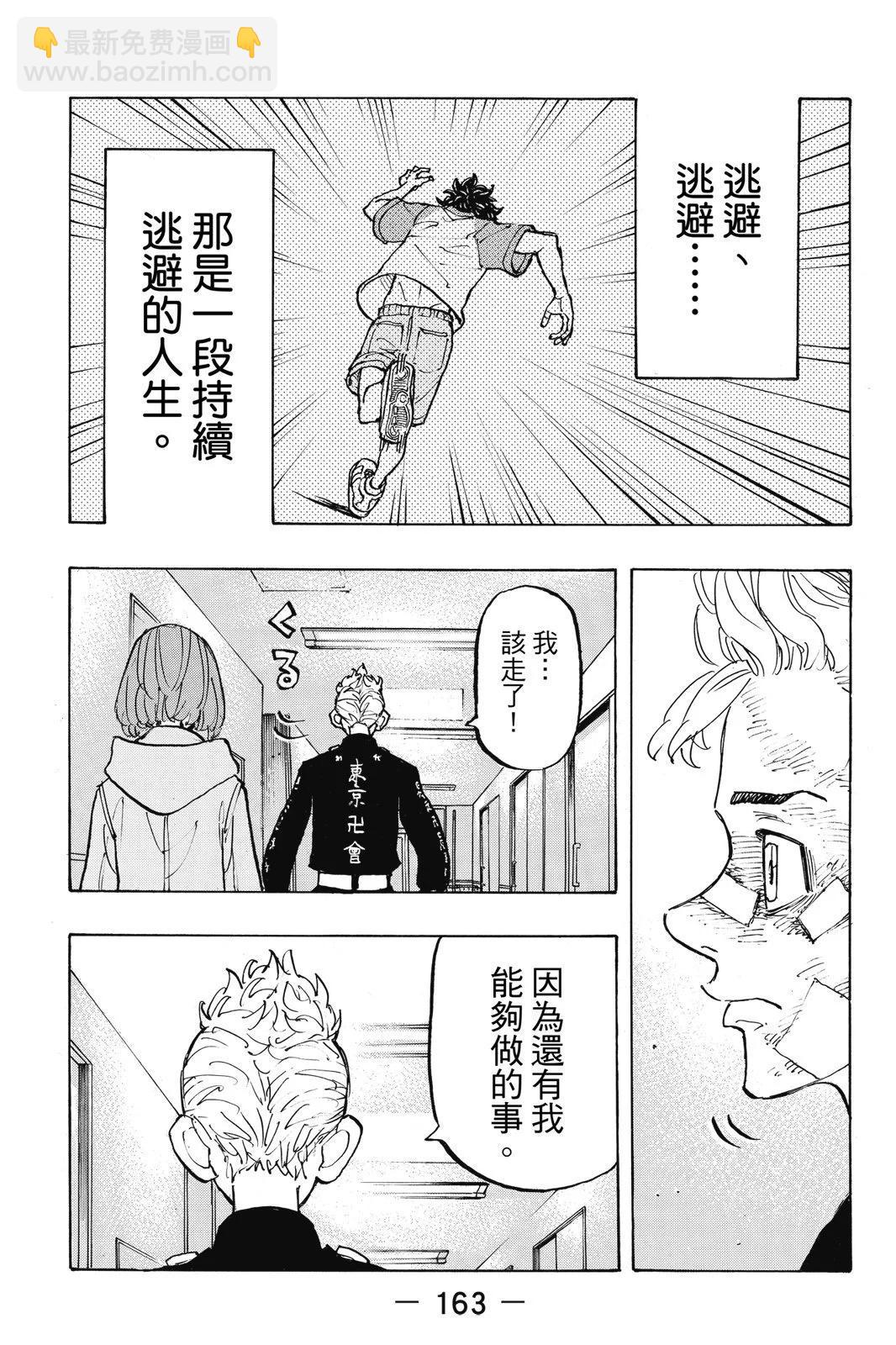 第17卷176