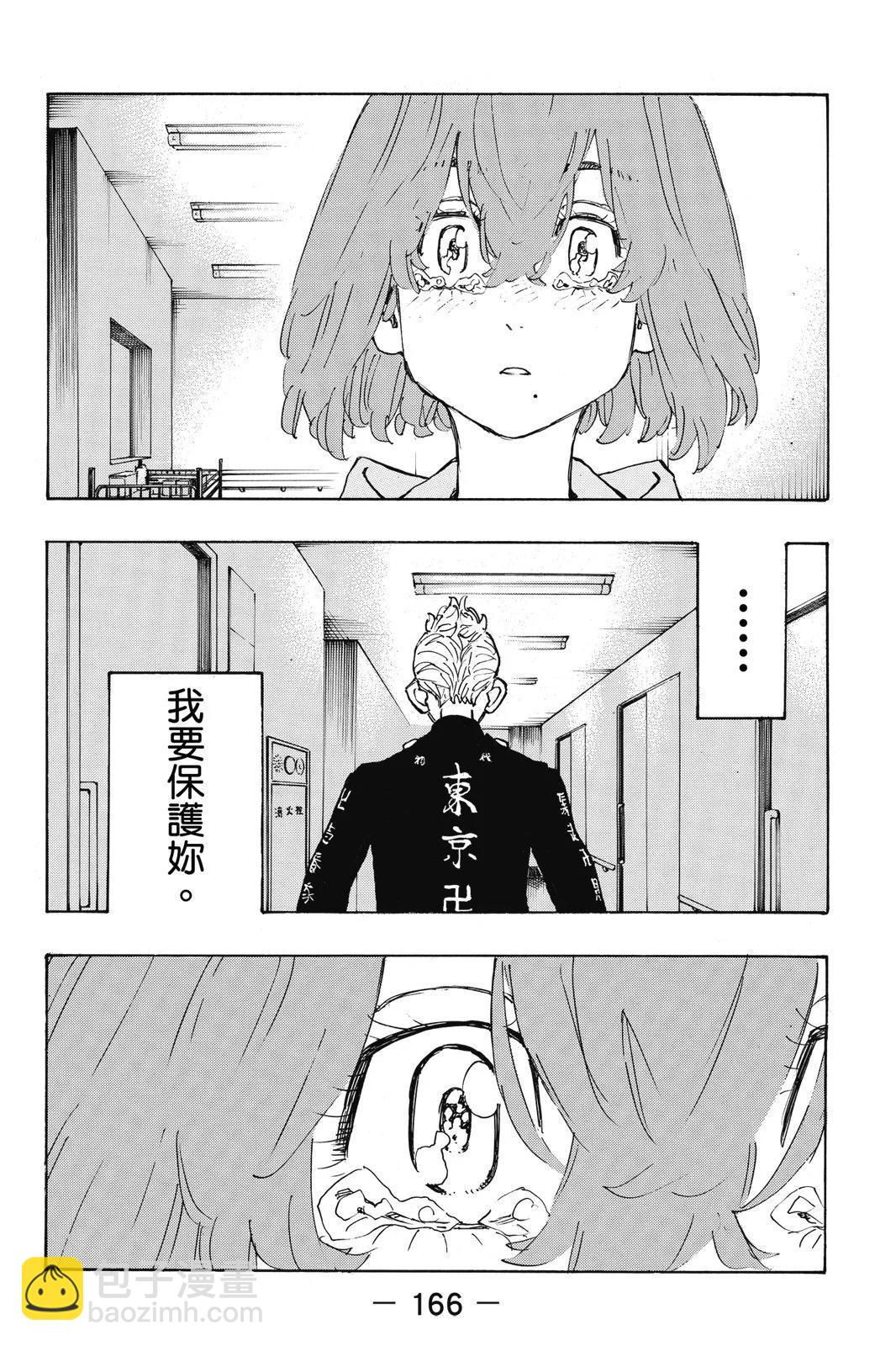 第17卷179