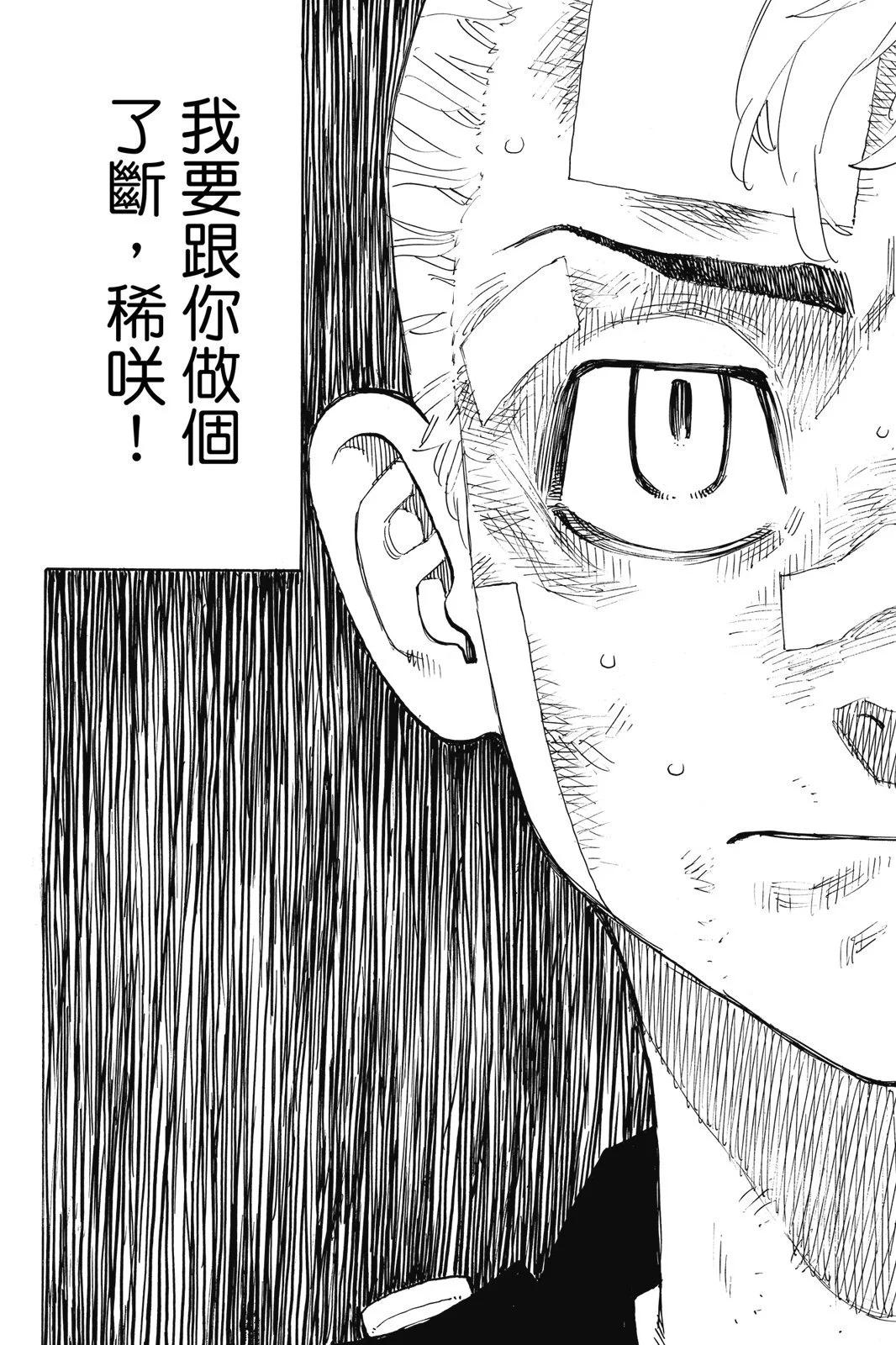 第17卷181