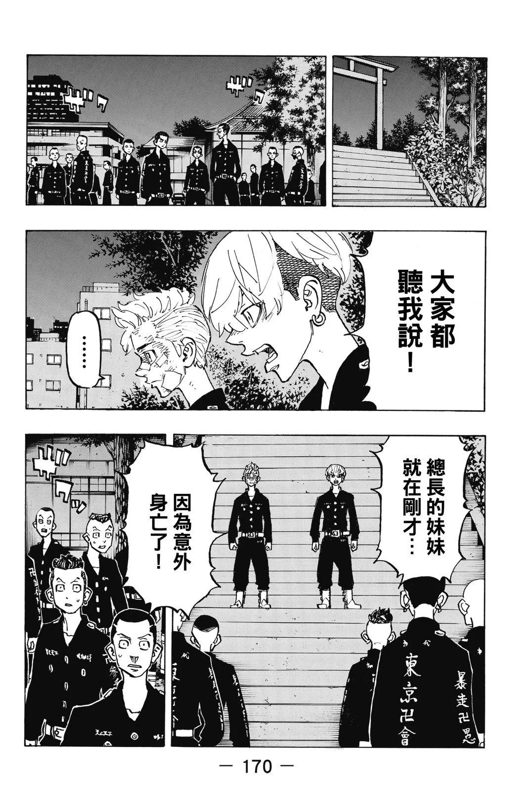 第17卷183