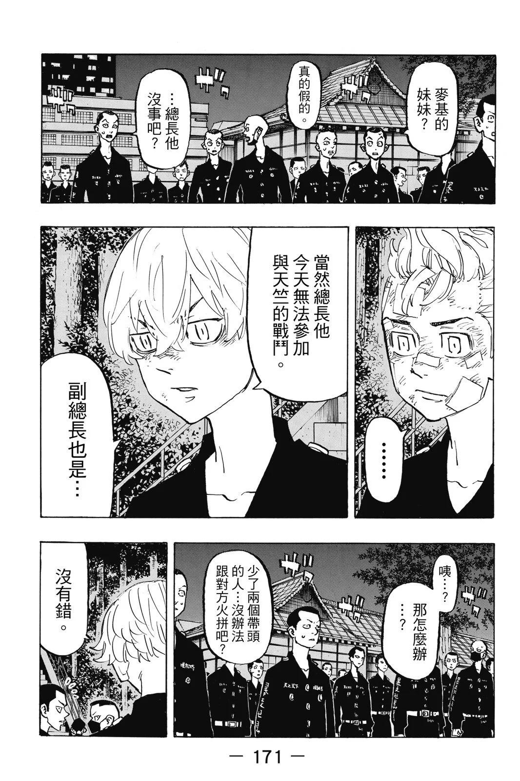 第17卷184