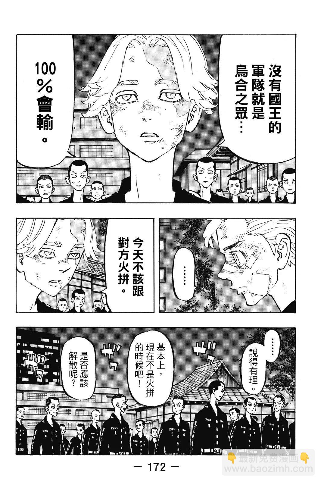 第17卷185