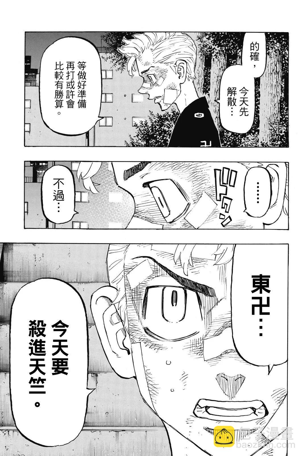 第17卷186