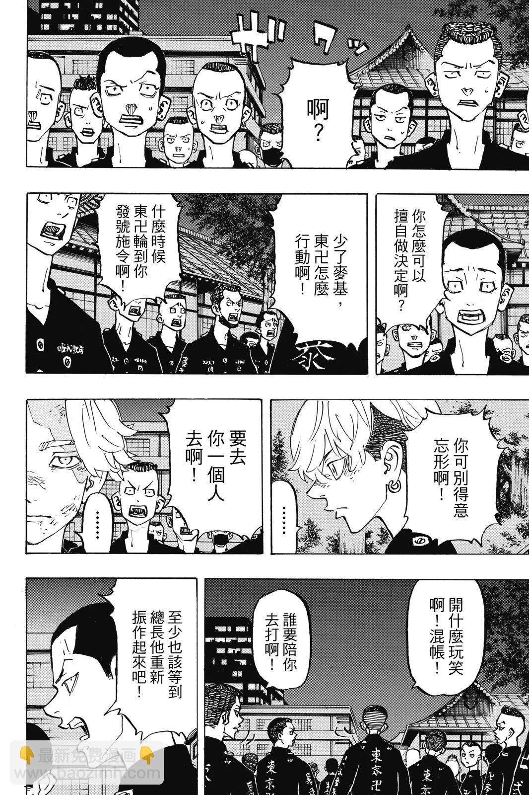 第17卷187