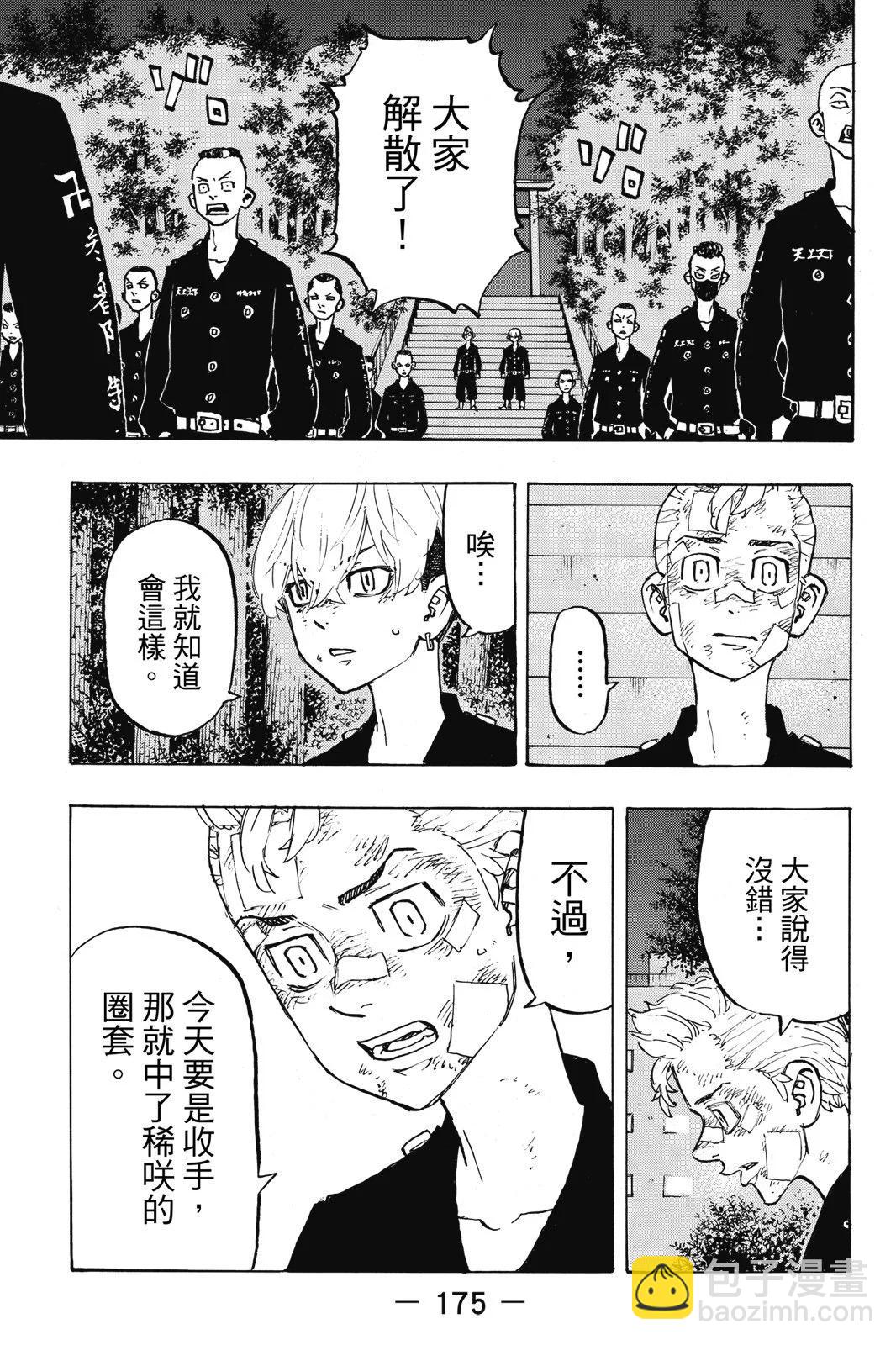 第17卷188