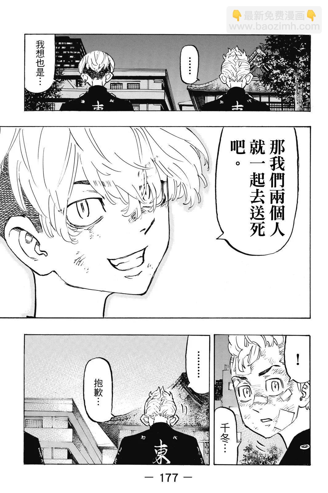 第17卷190