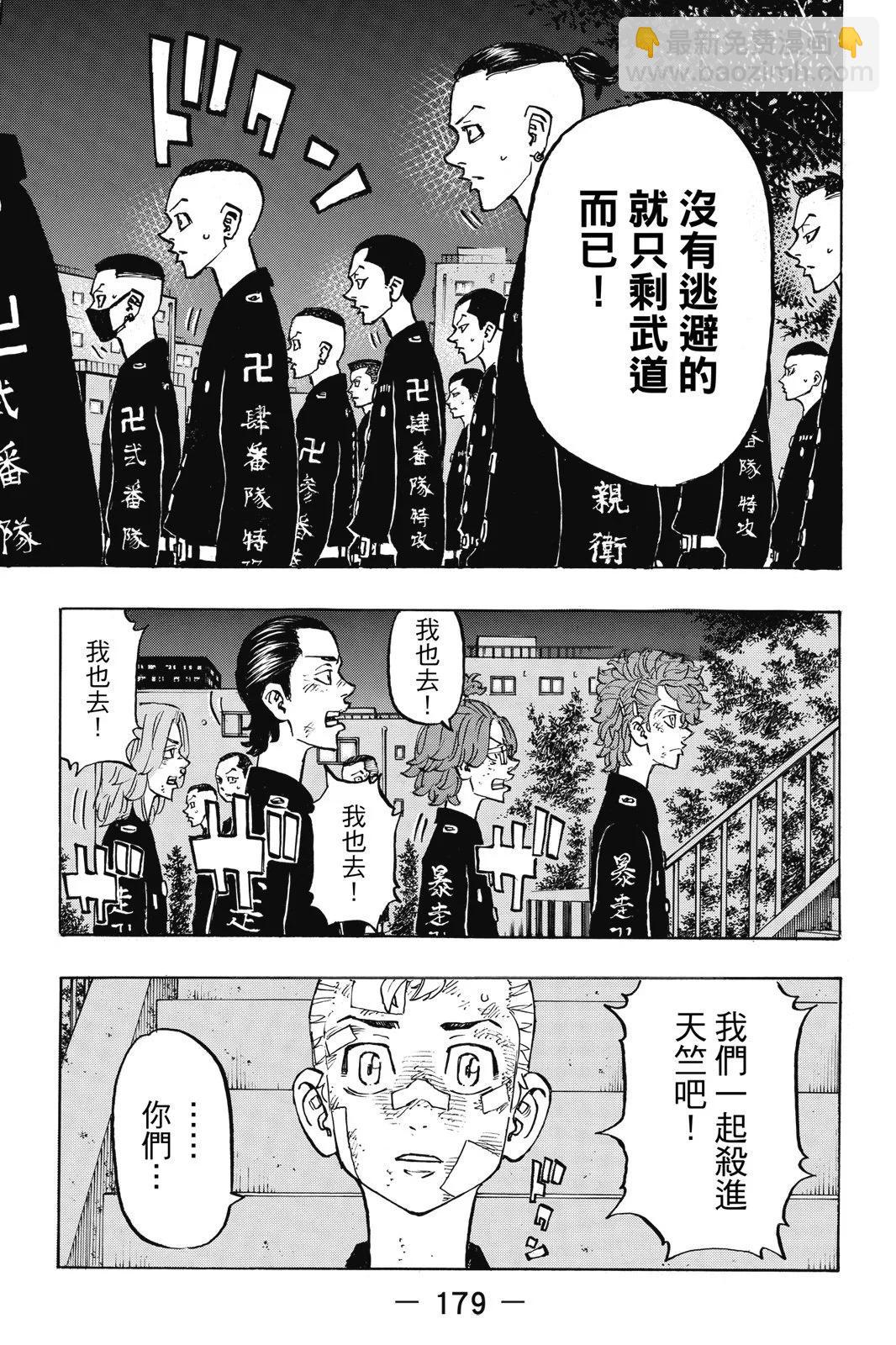 第17卷192