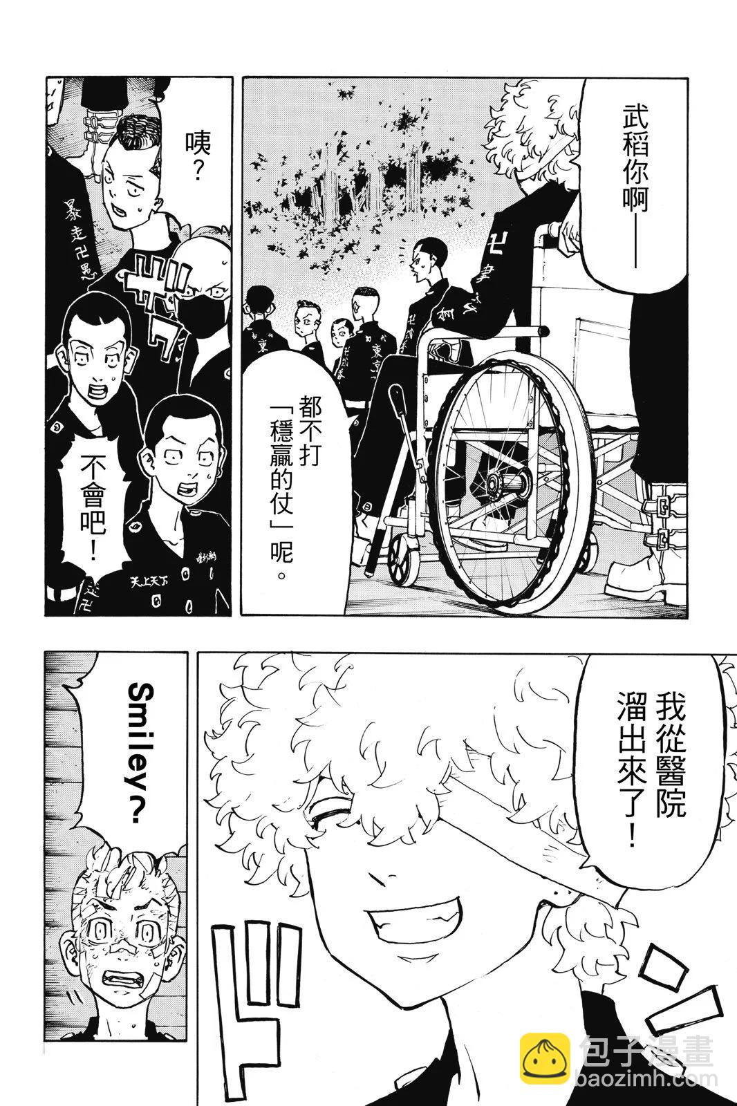 第17卷193
