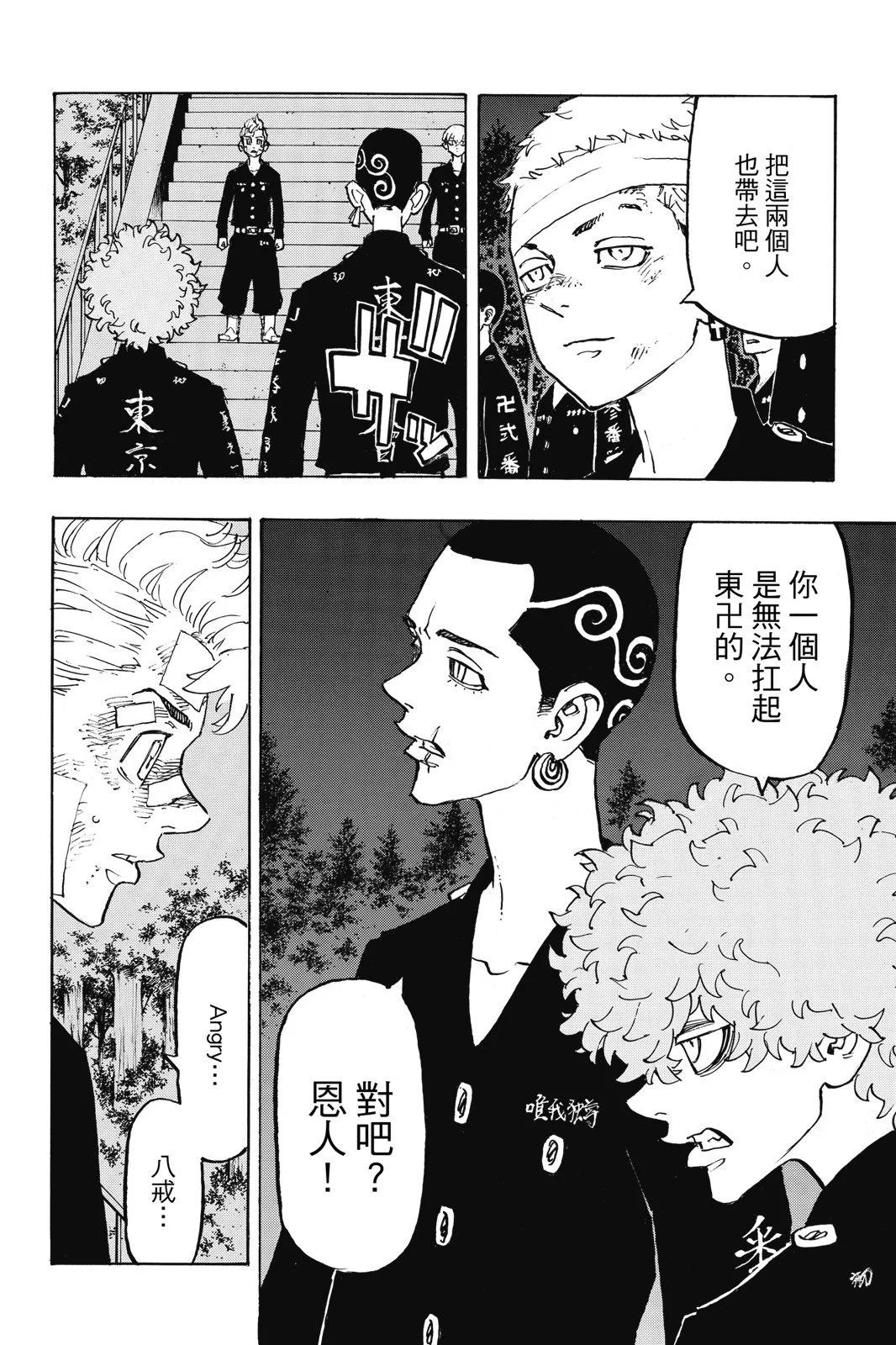 第17卷195