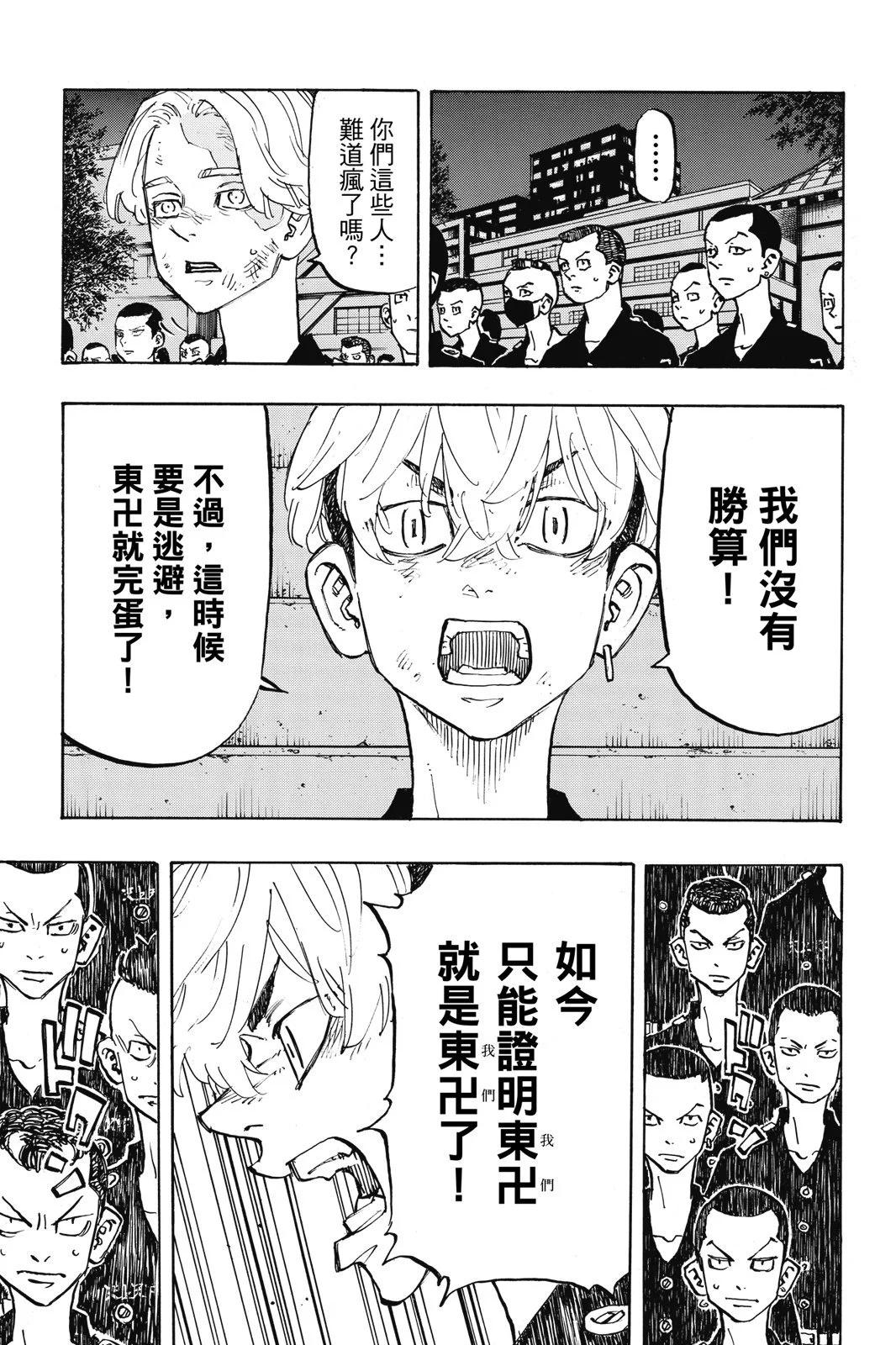 第17卷196