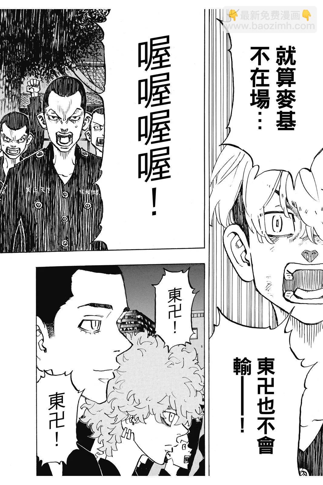 第17卷197