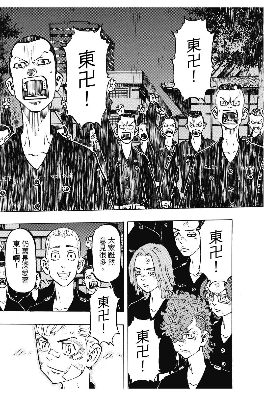 第17卷198