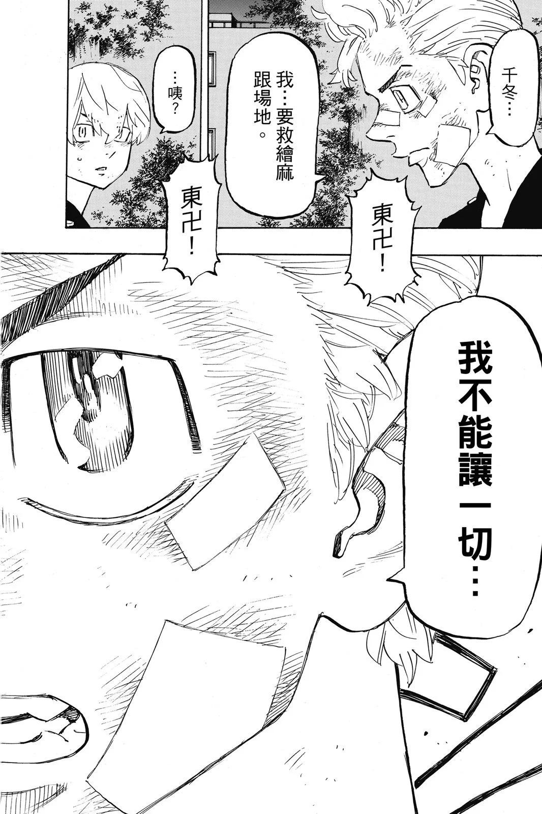 第17卷199
