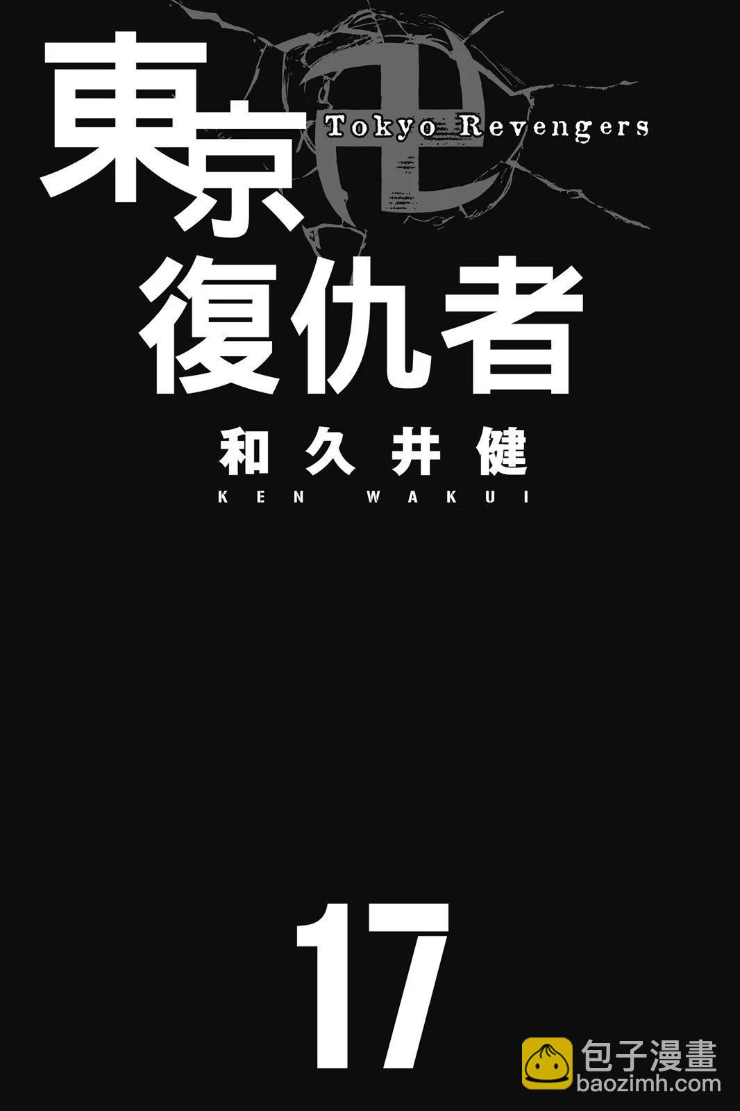 第17卷2