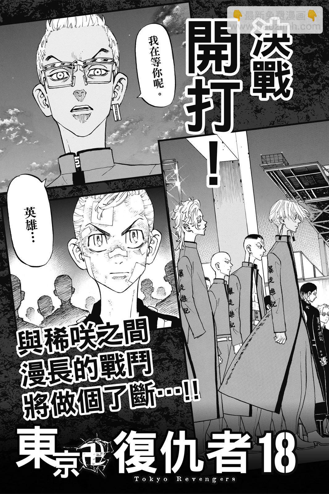 第17卷204