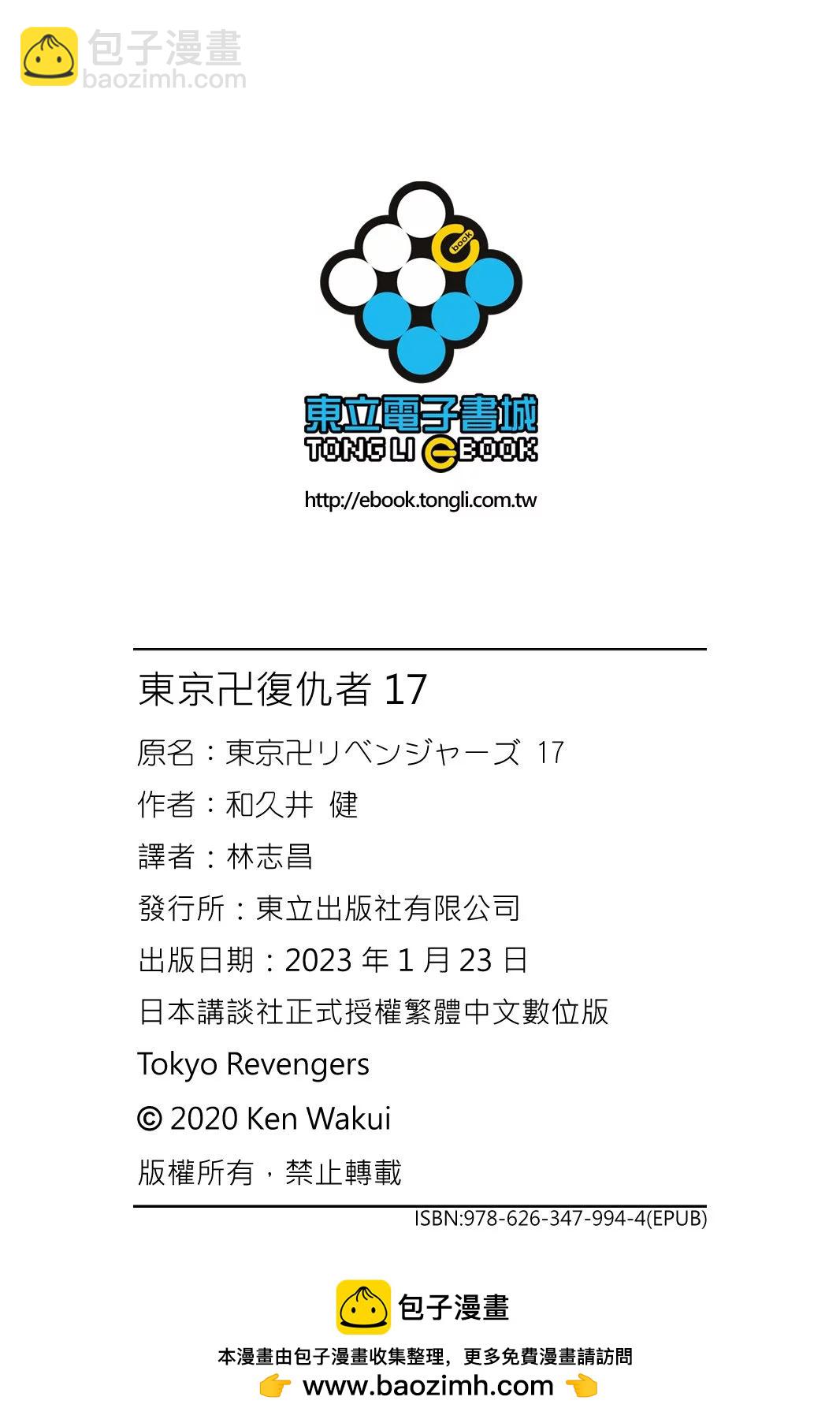 第17卷205